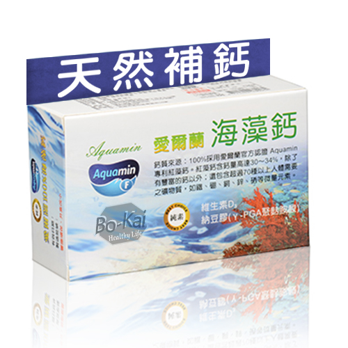 Aquamin F 愛爾蘭海藻鈣錠(純素